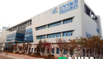 한국농어촌공사 인재개발원 - 경기도 안산시 한국농어촌공사 인재개발원 - 경기도 안산시