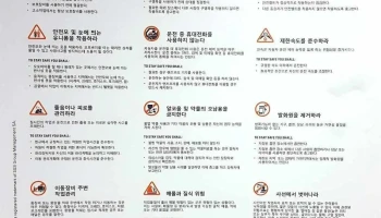 한국에스지에스 - 11Fl, Chongryong Bldg. 257, Hangang-Daero,, Yongsan-Gu, Seoul, 대한민국