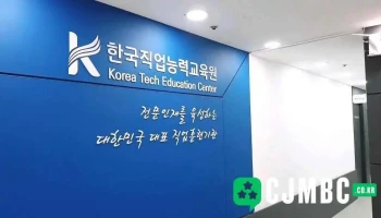한국직업능력교육원 - 안산 - 경기도 안산시 한국직업능력교육원 - 안산 - 경기도 안산시