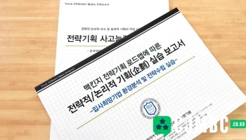 한국커리어개발원 - 서울특별시