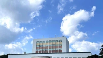 한국표준과학연구원 - 대전광역시 한국표준과학연구원 - 대전광역시