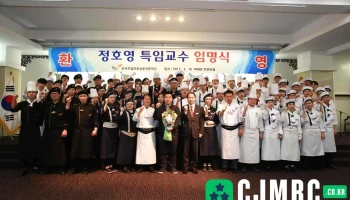 한국호텔관광실용전문학교 창조관 - 경기도 안산시