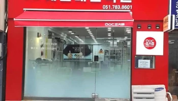 해운대판촉물 - 부산광역시