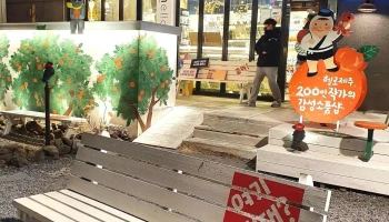 헬로제주(hello제주) - 1층 104호 조천읍 조함해안로 504 제주시