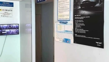 현대자동차공릉점 - 서울특별시