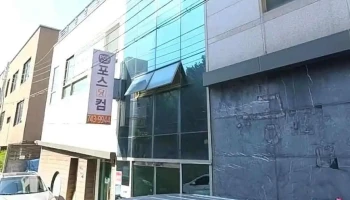 힘 - 대구광역시