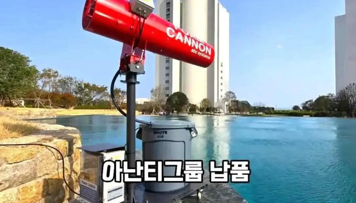 abcFX - 경상남도 김해시