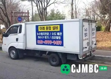 Ansannusuireseolbi Soyuja Jegong - 안산시