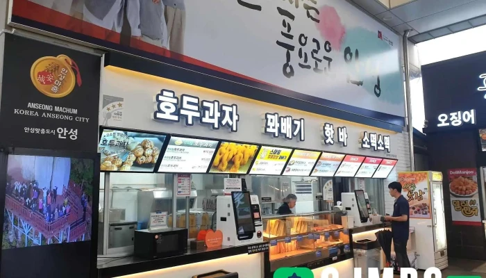 Anseongmajcumhyugesojeceonbanghyang Oebu - 안성시