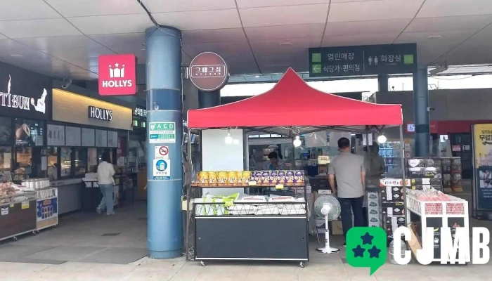 Anseongmajcumhyugesopyeongtaegbanghyang Oebu - 안성시