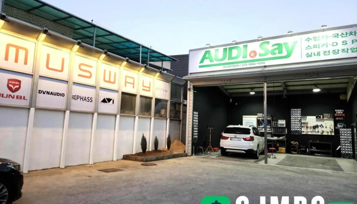 AUDIoSay Company 오디쎄이 컴퍼니 - 대구광역시