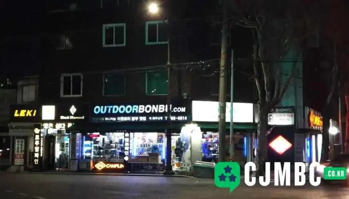 Ausdoeobonbudaskeom Jeonce - 수성구