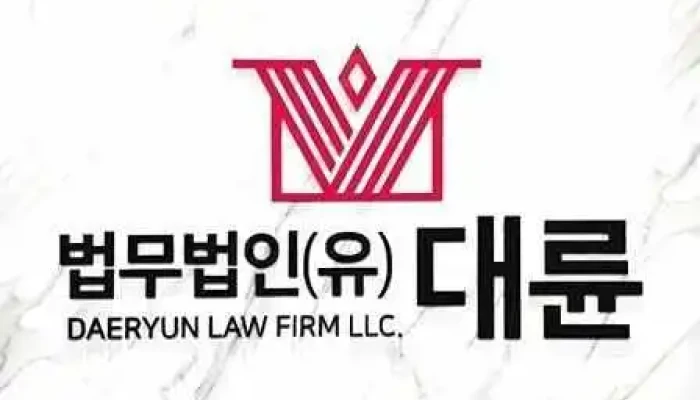 Beobmubeobin Daeryun Byeonhosabeobryulsangdam Namyangjubunsamuso Soyuja Jegong - 남양주시