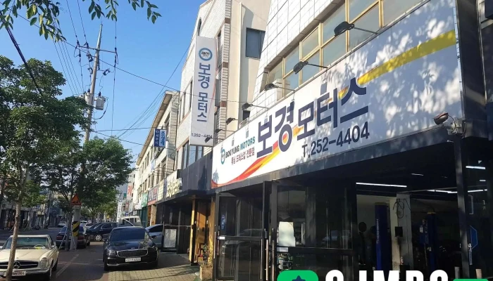Bogyeongmoteoseu Oebu - 대구광역시