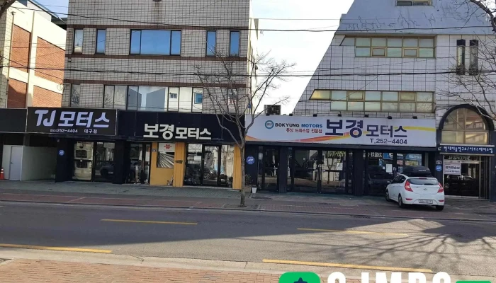Bogyeongmoteoseu Soyuja Jegong - 대구광역시