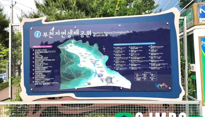 Buceonjayeonsaengtaegongweon Budongsan Jido - 부천시