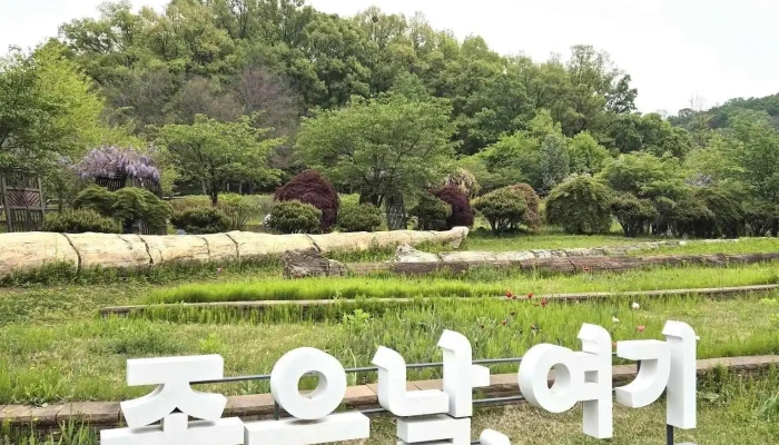 Buceonjayeonsaengtaegongweon Coesin - 부천시