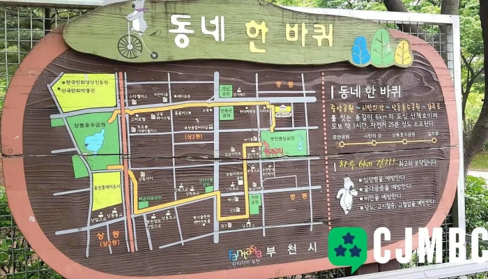 Buceonjunganggongweon Budongsan Jido - 부천시