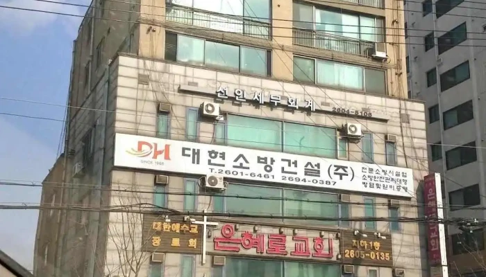 Budongsanjunggaemic Jamun Keonseolting Jeonce - 은평구