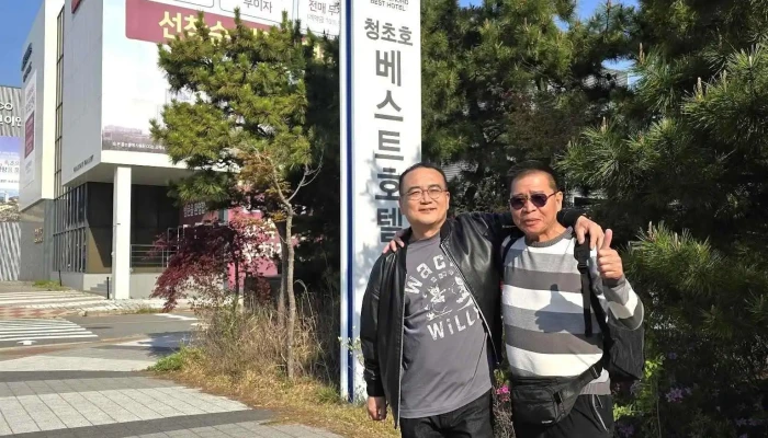 Ceongcohobeseuteuhotel Coesin - 속초시