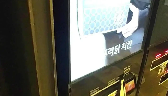 Cgv Jeonjugosa Dongyeongsang - 전주시