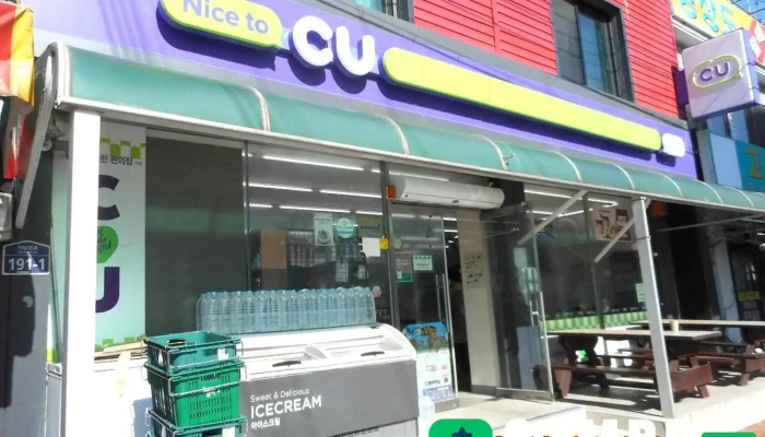 Cu 거진항점 - 강원특별자치도 고성군 거진읍 거탄진로 191-1