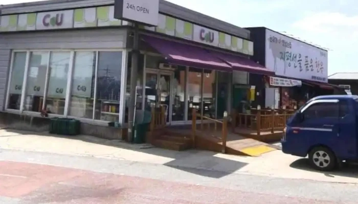 cu 김제서암로드점 - 전북특별자치도 김제시