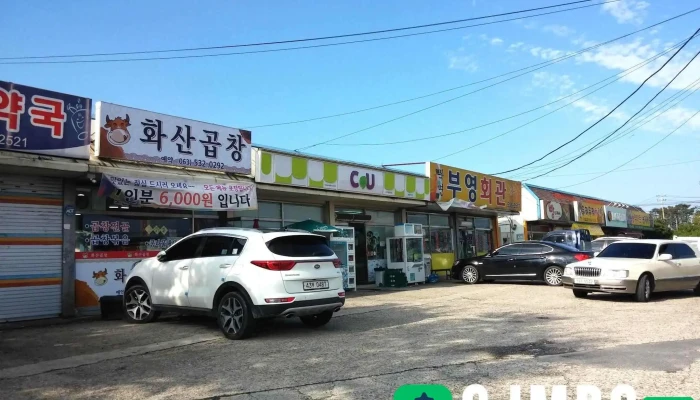 Cu 정읍북면점 - 전북특별자치도 정읍시