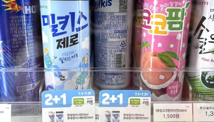 Cu 홍익인간점 - 서울특별시