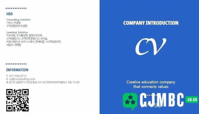 Cvkeonseolting Soyuja Jegong - 남양주시