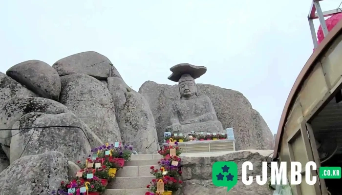 Daegu Palgongsan Gasbawi Dongyeongsang - 동구
