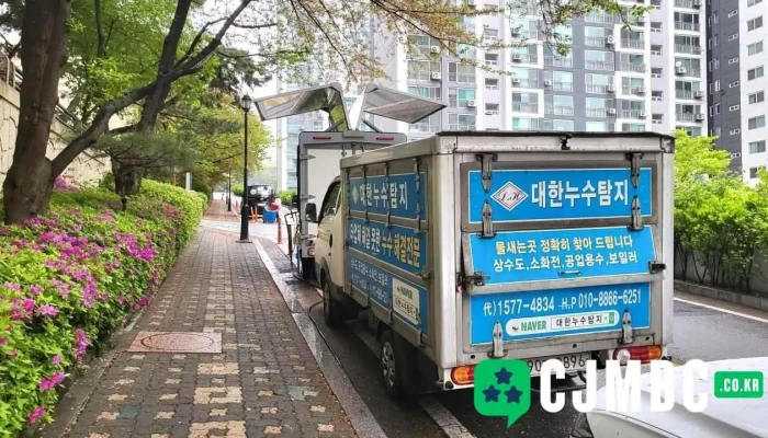 Daehannusutamji Soyuja Jegong - 안산시