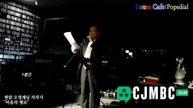 Gangdonggu Dongyeongsang - 강동구