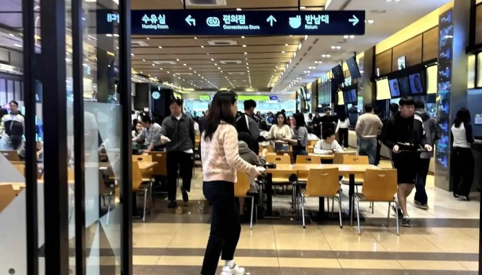 Gapyeonghyugesoseoulbanghyang Coesin - 가평군