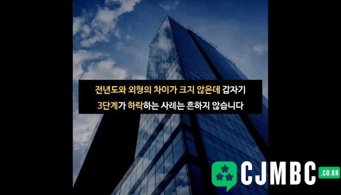 Gieobsinyongpyeonggadeunggeub Gilrajabi - 성동구