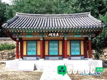 Gimhae Sacungdan Jeonce - 김해시