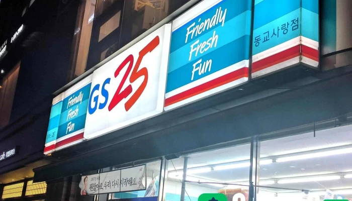 Gs25 동교사랑 - 서울특별시