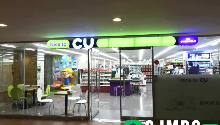 Gs25 설악한화쏘리노점 - 강원특별자치도 속초시