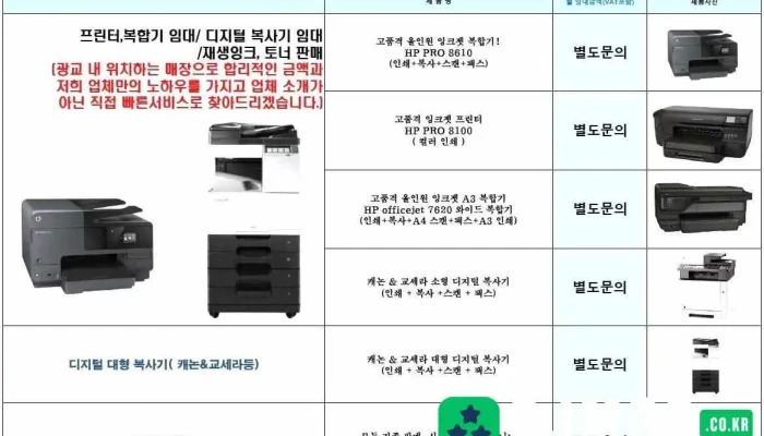 Gwanggyo Wideoseu Keompyuteo Gyeonggidaejeom Soyuja Jegong - 수원시