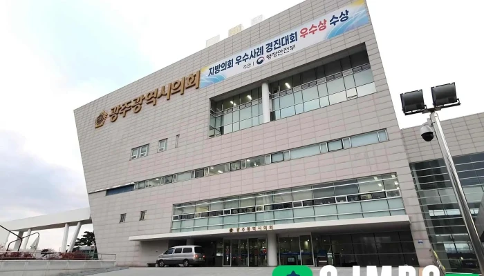 Gwangjugwangyeogsiyihoe Jeonce - 서구