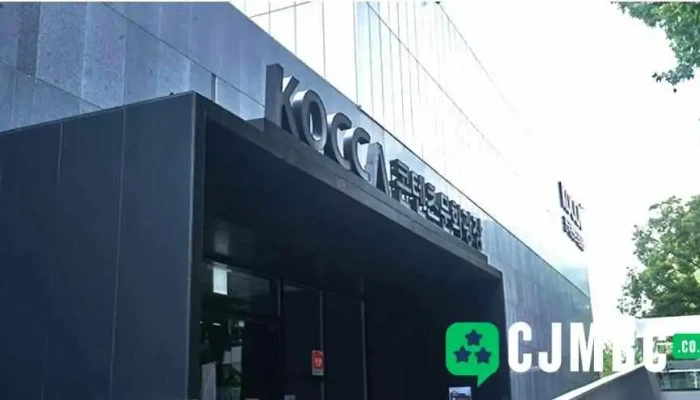Hangugkontenceujinheungweon Kontenceumunhwagwangjang Soyuja Jegong - 동대문구
