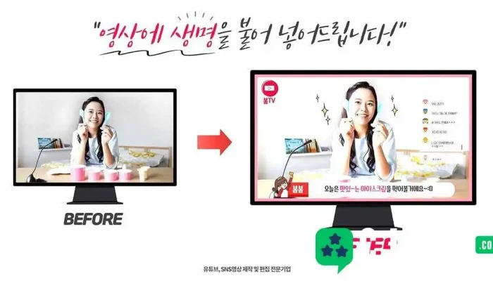Hongboyeongsangjejag Keorieopigcyeoseu Soyuja Jegong - 부천시