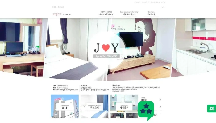 Hotel Joi Soyuja Jegong - 평택시