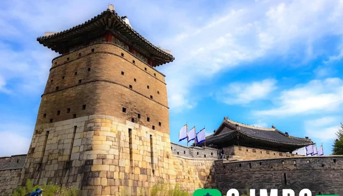 Hwaseomun Gyeonggwan - 수원시