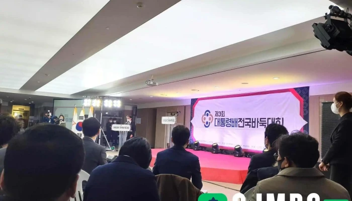 Hwaseongdosigongsa Jeonce - 화성시