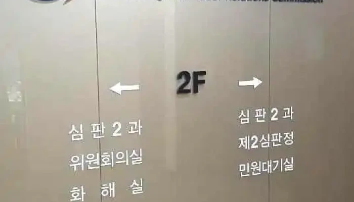 Hyoyulnosakeonseolting Soyuja Jegong - 강서구
