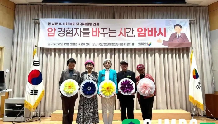 Jusighoesa Bagpidiwahwangbaeu Sahoejeoggieob Jeonce - 고양시