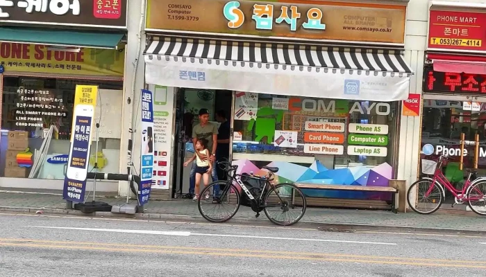 Keomsayo Oebu - 서구