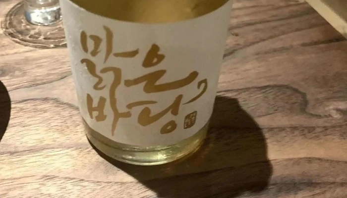 Minggeulseu Sake - 강남구
