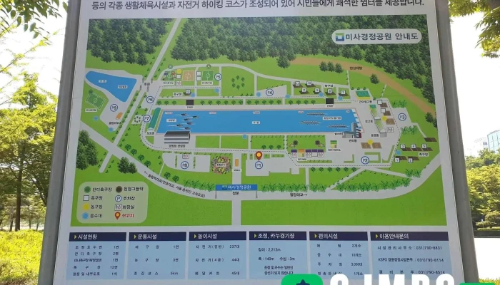 Misagyeongjeonggongweon Budongsan Jido - 하남시